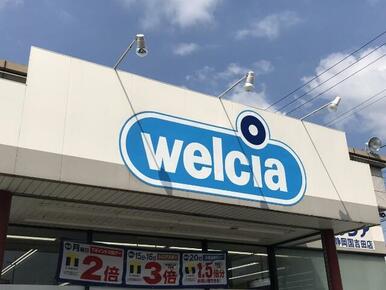 ウエルシア静岡唐瀬店