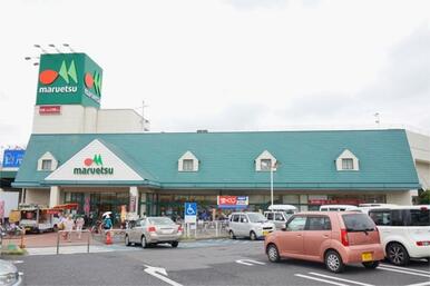 マルエツ　蘇我南町店