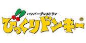 びっくりドンキー足立東和店