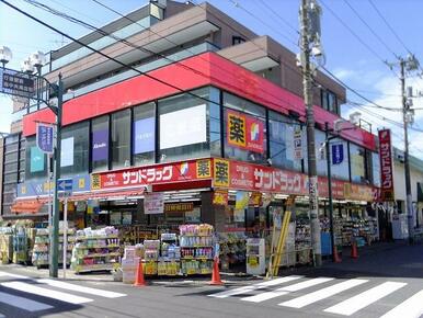 サンドラッグ行徳店