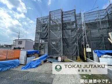 1号棟・現在建築中です！同メーカー完成物件見学できます。お気軽にお問い合わせください！