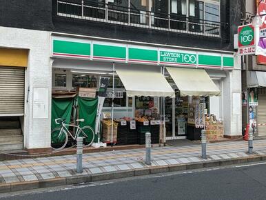 ローソンストア１００　梅島駅前店