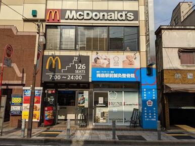 マクドナルド梅島駅前店