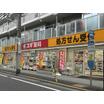 ショッピング施設
