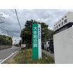病院