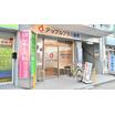 販売店