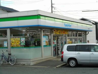 ファミリーマート小峯４丁目店