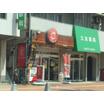 ショッピング施設