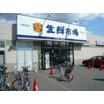販売店