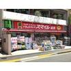 販売店