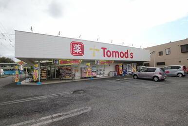 トモズ 所沢中新井店