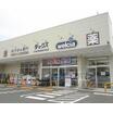 販売店