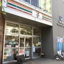 セブンイレブン　品川大井４丁目店