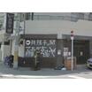 飲食店