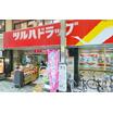 販売店