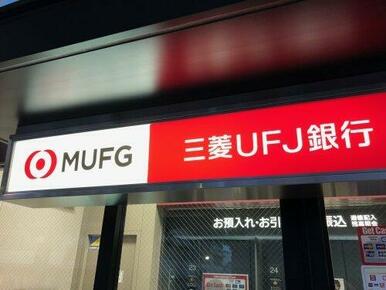 三菱UFJ銀行滝子支店