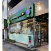 販売店
