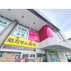 販売店