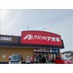 ショッピング施設