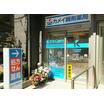販売店