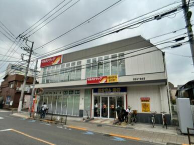 ツルハドラッグ世田谷千歳台店