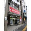 販売店