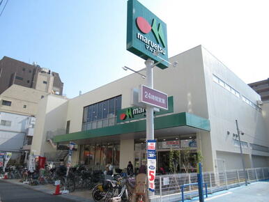 マルエツ南行徳店