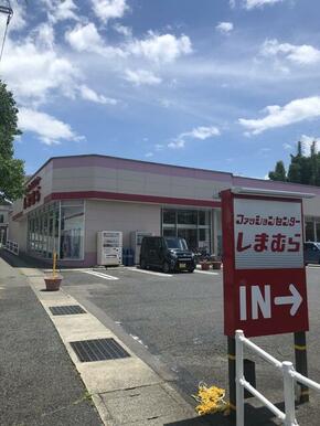 ファッションセンターしまむら熊野店