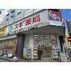 販売店