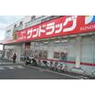販売店