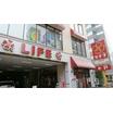 販売店
