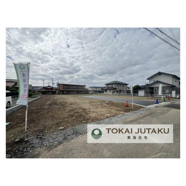 建築条件なし！