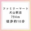 コンビニ