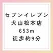 コンビニ
