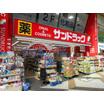 ショッピング施設
