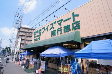 ワイズマート南行徳店