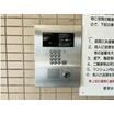 共有部分