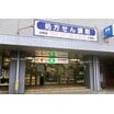 販売店