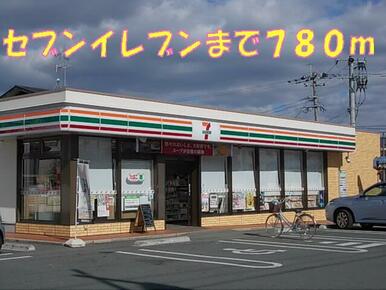 セブンイレブン