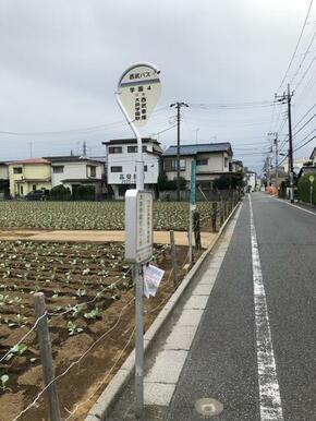 大泉学園町四丁目停留所