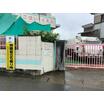 幼稚園、保育園
