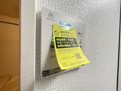 浴室暖房乾燥機は入浴時以外の衣類乾燥室としても利用できるので雨の日のお洗濯も解決！