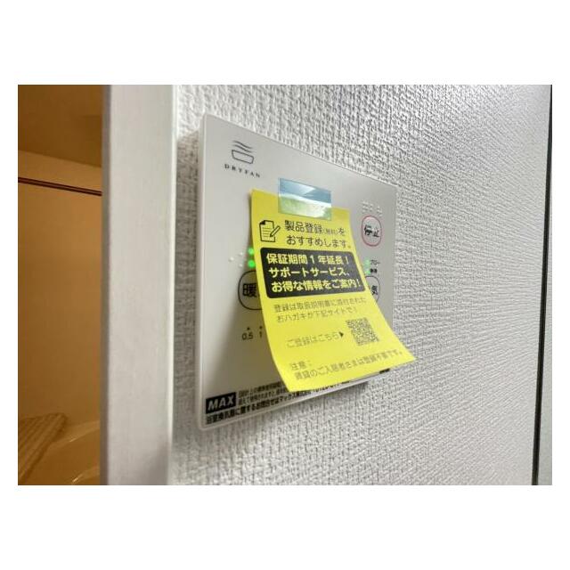 浴室暖房乾燥機は入浴時以外の衣類乾燥室としても利用できるので雨の日のお洗濯も解決！