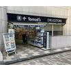 販売店