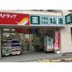 販売店