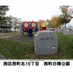 公園