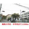 中学校