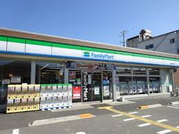 ファミリーマート四條畷中野店