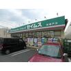 販売店