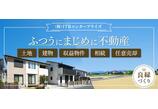 情報提供会社